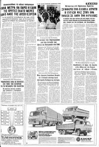 Σελίδα 13 / 24