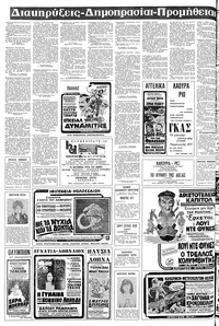 Σελίδα 22 / 24