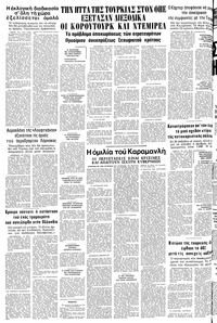 Σελίδα 24 / 24