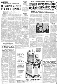 Σελίδα 10 / 22