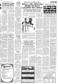 Σελίδα 11 / 22