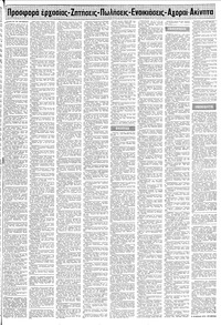 Σελίδα 13 / 22