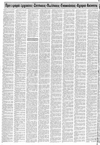 Σελίδα 14 / 22