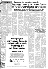 Σελίδα 17 / 22