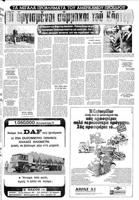 Σελίδα 19 / 22