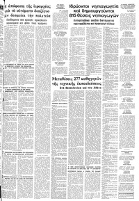 Σελίδα 21 / 22