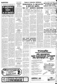 Σελίδα 12 / 24