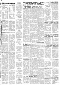 Σελίδα 11 / 12