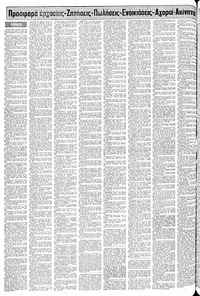 Σελίδα 14 / 24