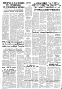 Σελίδα 12 / 12