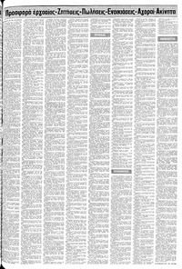 Σελίδα 15 / 24