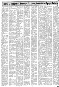 Σελίδα 16 / 24