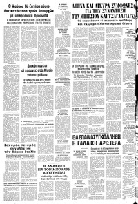 Σελίδα 24 / 24