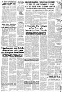 Σελίδα 10 / 10