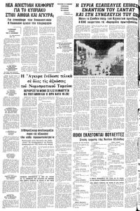 Σελίδα 10 / 10