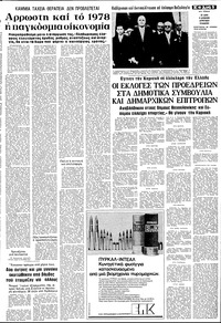 Σελίδα 5 / 12