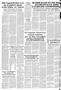 Σελίδα 12 / 12