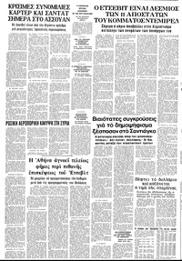 Σελίδα 12 / 12