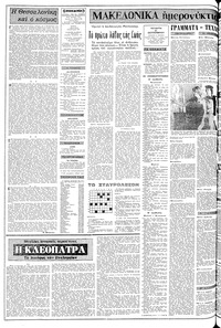 Σελίδα 2 / 12