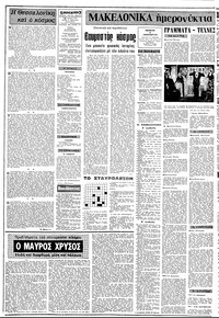 Σελίδα 2 / 10