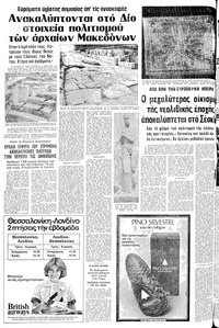 Σελίδα 6 / 12
