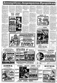 Σελίδα 18 / 20