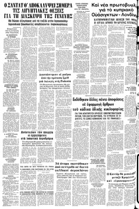 Σελίδα 10 / 10