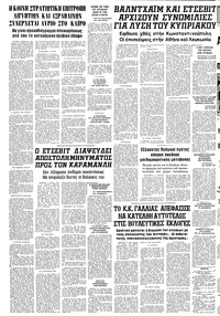 Σελίδα 20 / 20