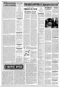 Page 2 / 14