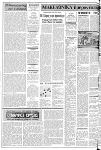 Σελίδα 2 / 22