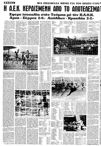 Page 4 / 14
