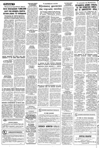 Page 8 / 10