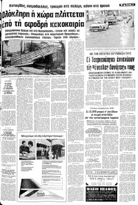 Σελίδα 11 / 22
