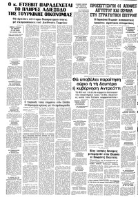 Σελίδα 10 / 10