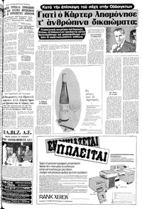 Σελίδα 17 / 22