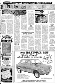 Σελίδα 19 / 22