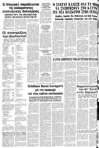 Σελίδα 22 / 22
