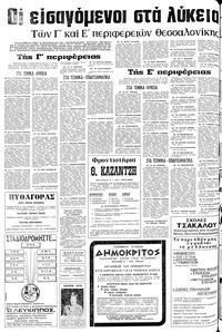 Σελίδα 20 / 24