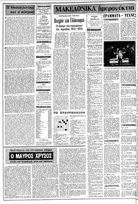 Σελίδα 2 / 20