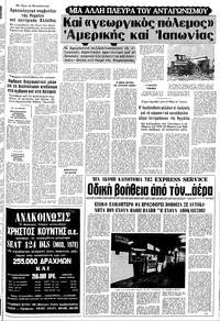 Σελίδα 9 / 20