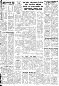 Σελίδα 11 / 12