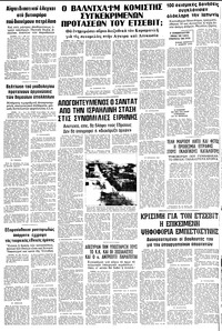 Σελίδα 20 / 20