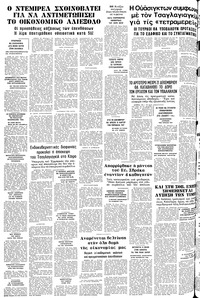 Σελίδα 12 / 12