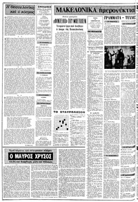 Σελίδα 2 / 12