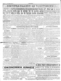 Σελίδα 4 / 4