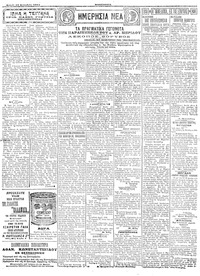 Σελίδα 2 / 4