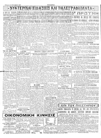 Σελίδα 4 / 4