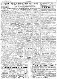 Σελίδα 4 / 4