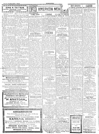 Σελίδα 2 / 4