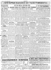 Σελίδα 4 / 4